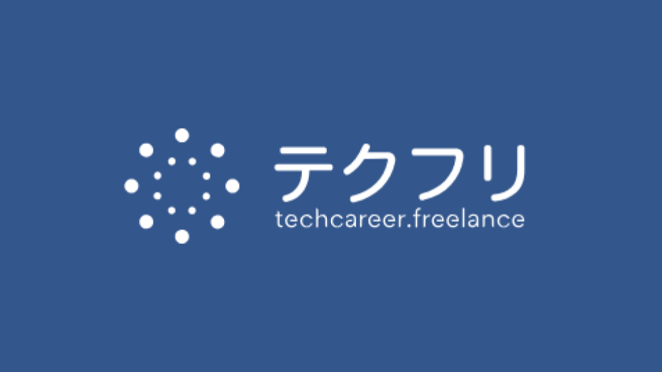 テクフリのロゴ