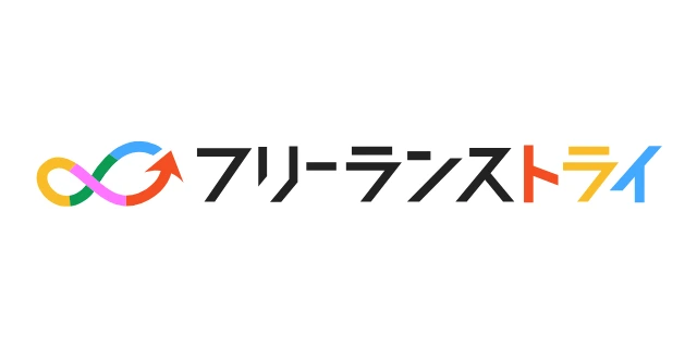 フリーランストライのロゴ