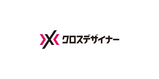 クロスデザイナーのロゴ