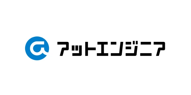 アットエンジニアのロゴ