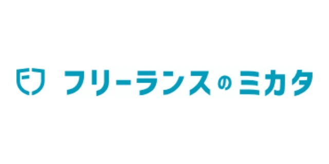 フリーランスのミカタのロゴ