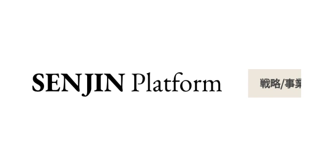 SENJIN Platformのロゴ
