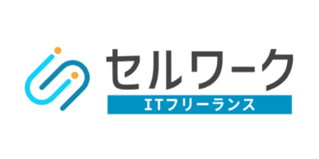 セルワークフリーランスのロゴ