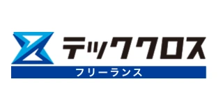 テッククロス フリーランスのロゴ