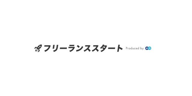 フリーランススタートのロゴ