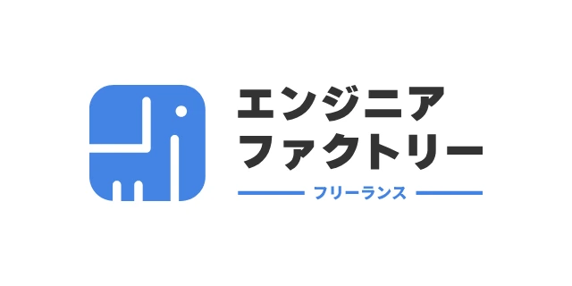 エンジニアファクトリーのロゴ